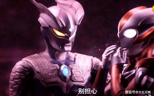 赛罗爆料最新形态图片,神秘力量觉醒，战力再升级！